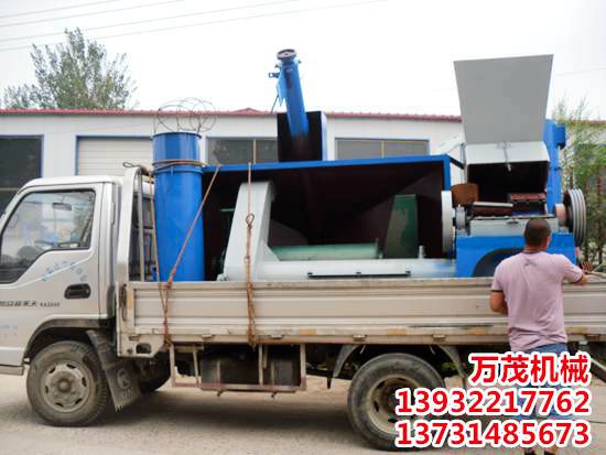 60型破碎機裝車