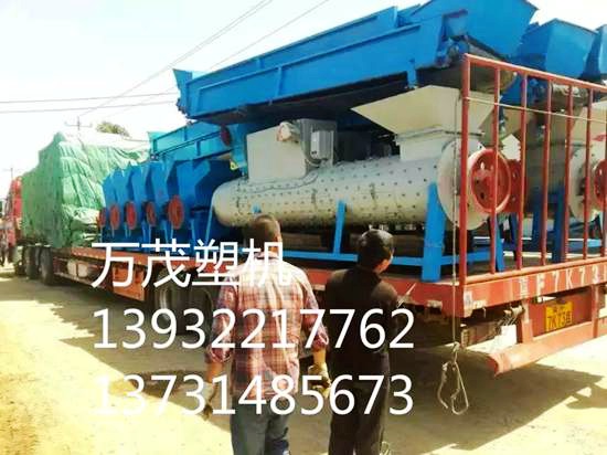 垃圾料分離機(jī)