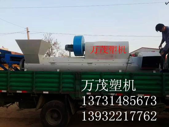 垃圾料分離機