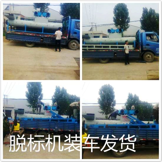 垃圾料分離機